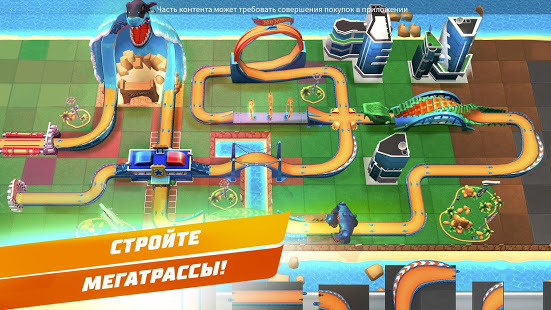 Hot Wheels Unlimited скриншот 2