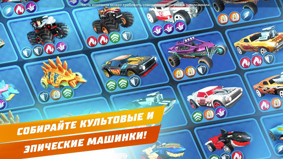 Hot Wheels Unlimited скриншот 6