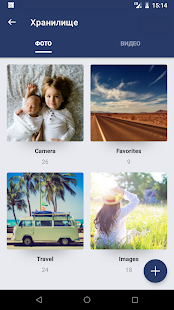 AppLock скриншот 5