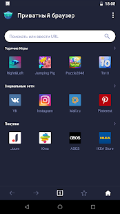 AppLock скриншот 6