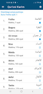 Quroni Karim скриншот 2