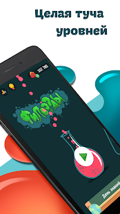 Филворды - слова из букв скриншот 3