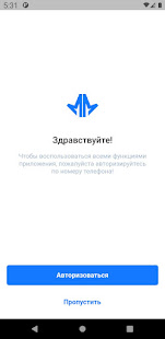 МобилМед: LabStation скриншот 2