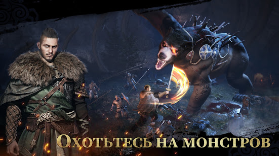 Viking Rise скриншот 6