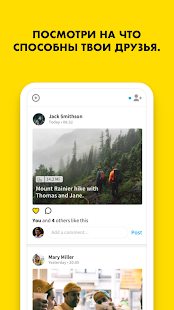 Relive: Бег, Заезд, Поход скриншот 6