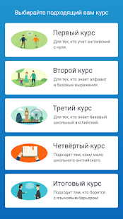 Метод Тичера от Puzzle English скриншот 3