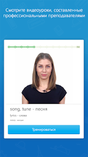 Метод Тичера от Puzzle English скриншот 5