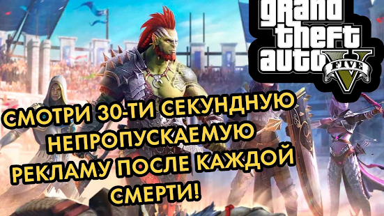 ПОБЕГ ОТ ЛИЗОГУБА скриншот 6