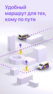 Челнок скриншот 4