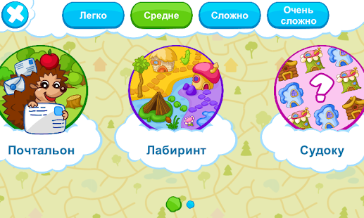 Логические игры для детей 3-7 скриншот 3
