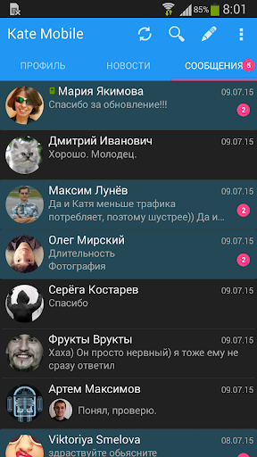 Kate Mobile для ВКонтакте скриншот 1