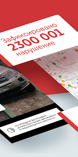 Помощник Москвы скриншот 3