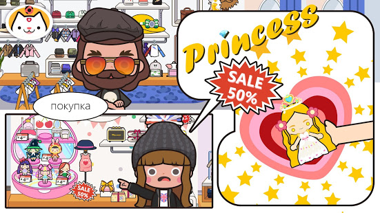 Miga Город :магазин скриншот 5