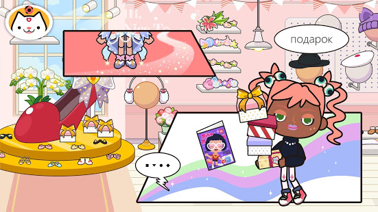 Miga Город :магазин скриншот 6