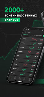 Криптобиржа - Currency.com скриншот 2