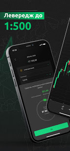Криптобиржа - Currency.com скриншот 4