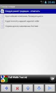@Voice Aloud Reader скриншот 4