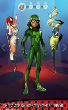 Леди Баг и Супер-Кот скриншот 4