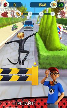 Леди Баг и Супер-Кот скриншот 5