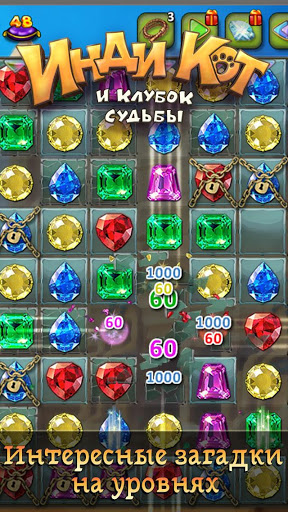 Инди Кот для ВКонтакте скриншот 3