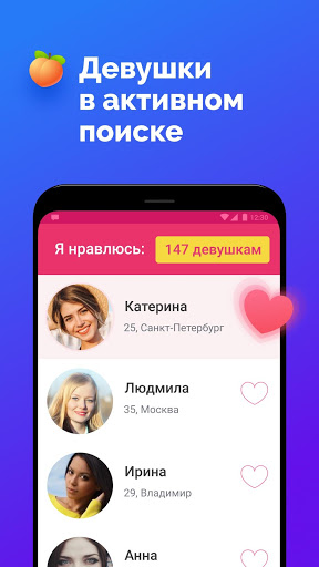 Фотострана скриншот 2