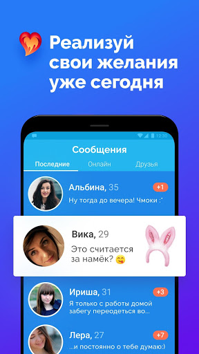 Фотострана скриншот 3