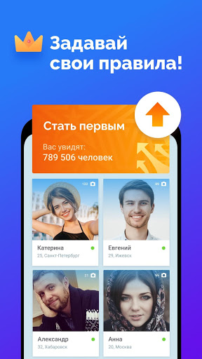 Фотострана скриншот 4