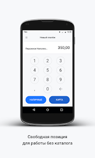 LIFE PAY скриншот 3