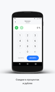 LIFE PAY скриншот 5