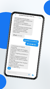 Ассистент ChatGpt скриншот 5