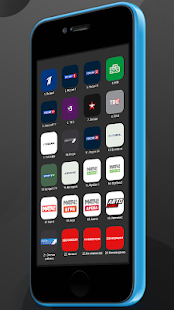 СМОТРИ TV скриншот 3