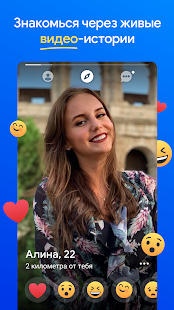 Blaster LIVE скриншот 2