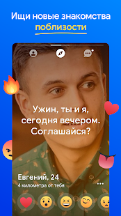 Blaster LIVE скриншот 4