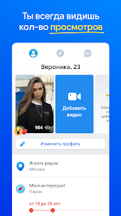 Blaster LIVE скриншот 5