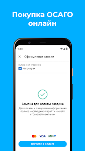 Сравни.ру скриншот 3