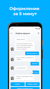 Сравни.ру скриншот 5