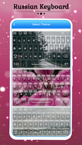 Russian Keyboard скриншот 5