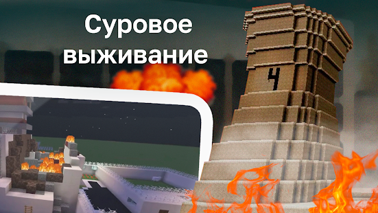 Мод на Чернобыль Карта скриншот 3