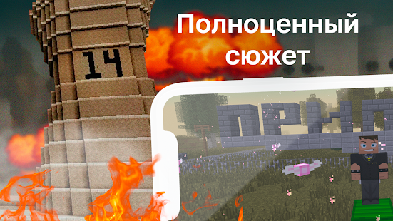 Мод на Чернобыль Карта скриншот 4