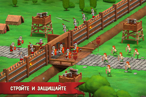 Grow Empire: Rome скриншот 2