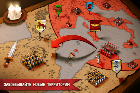 Grow Empire: Rome скриншот 4