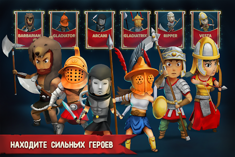 Grow Empire: Rome скриншот 5