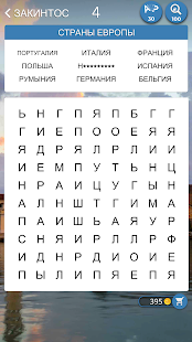 Words of Wonders: Search скриншот 3