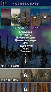 Words of Wonders: Search скриншот 5