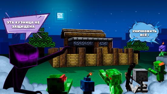 Forge Defense скриншот 3