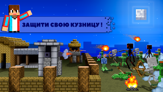 Forge Defense скриншот 4
