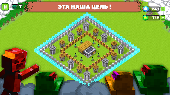 Forge Defense скриншот 5