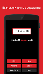 Automath скриншот 3