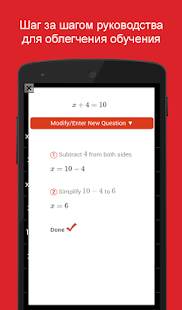Automath скриншот 4