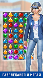 Универ скриншот 5